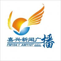 嘉興新聞廣播電視臺(圖1)