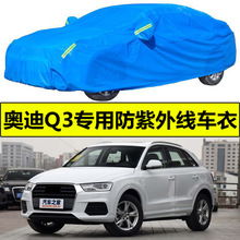 一汽2017款汽車專用配件與GPS導(dǎo)航推薦 | 汽車用品大全第12頁精選