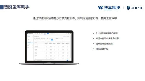 沃豐科技GaussMind通過(guò)可信AI評(píng)估，以人工智能賦能百業(yè)發(fā)展