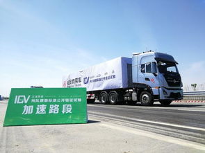 卡車列隊(duì)行駛 公路貨運(yùn)的未來(lái)變革者