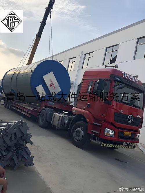 青島至中原高鐵快運(yùn)專列開通，公路銜接實(shí)現(xiàn)效率新突破——吉運(yùn)通物流強(qiáng)化版圖