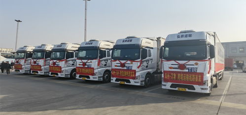 新年伊始，鄭州再增一條跨境公路貨運線路