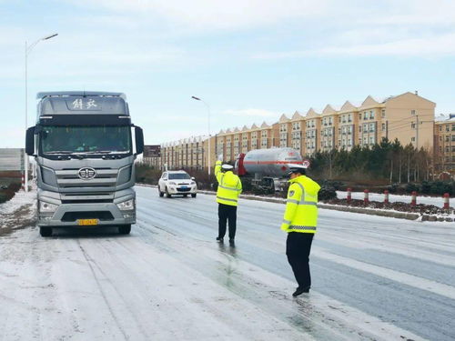 滿洲里冰雪路 道路貨運(yùn)司機(jī)的堅(jiān)守與使命